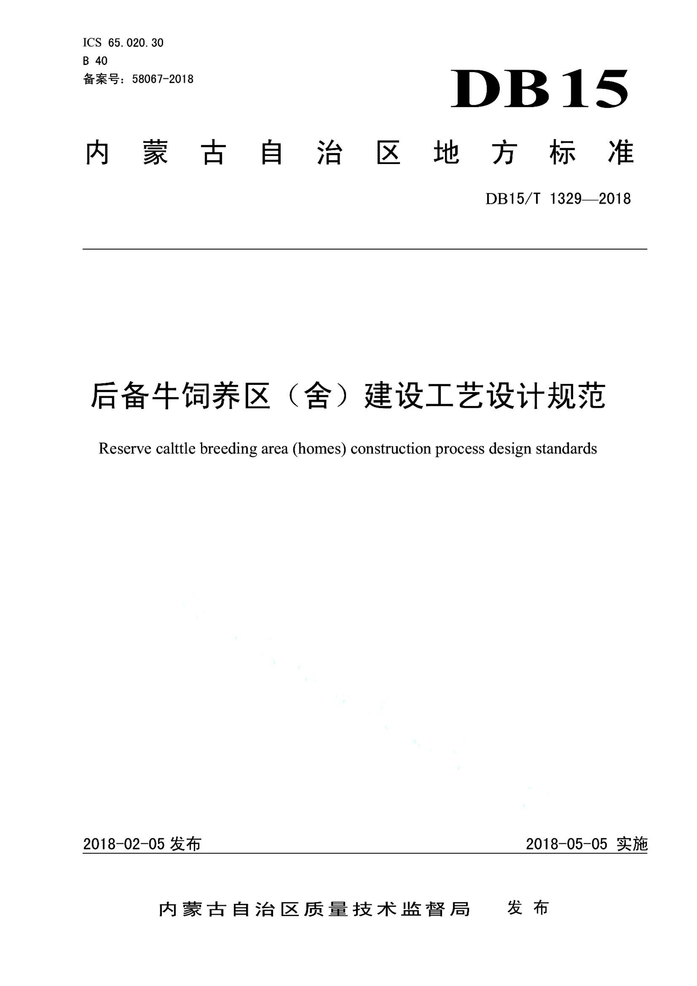 资源详情图